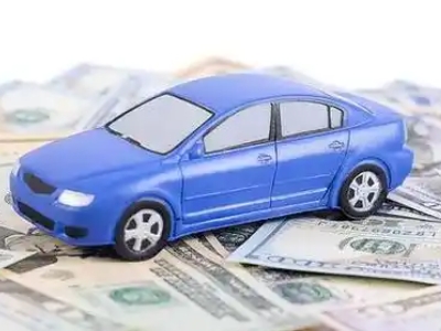 泉港汽车抵押贷款的优势?